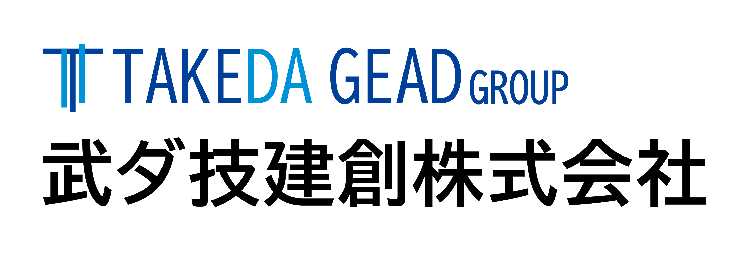 武ダ技建創株式会社